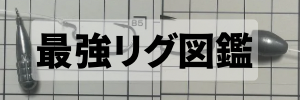 テキスト